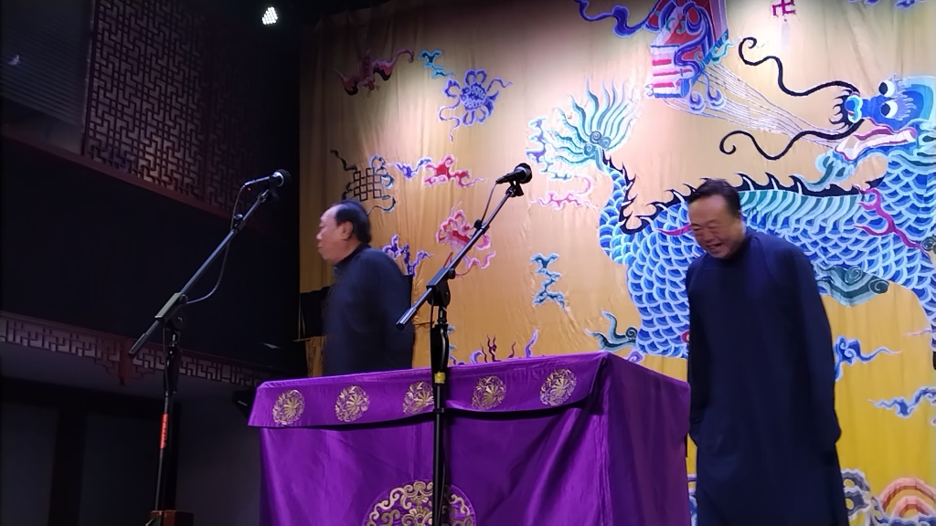 10.29三庆园午《拴娃娃》金龙鸣 沈世鹏