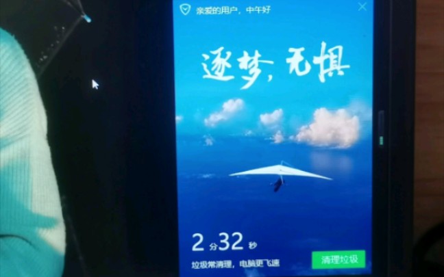 千万不要买戴尔电脑!!!!!哔哩哔哩bilibili