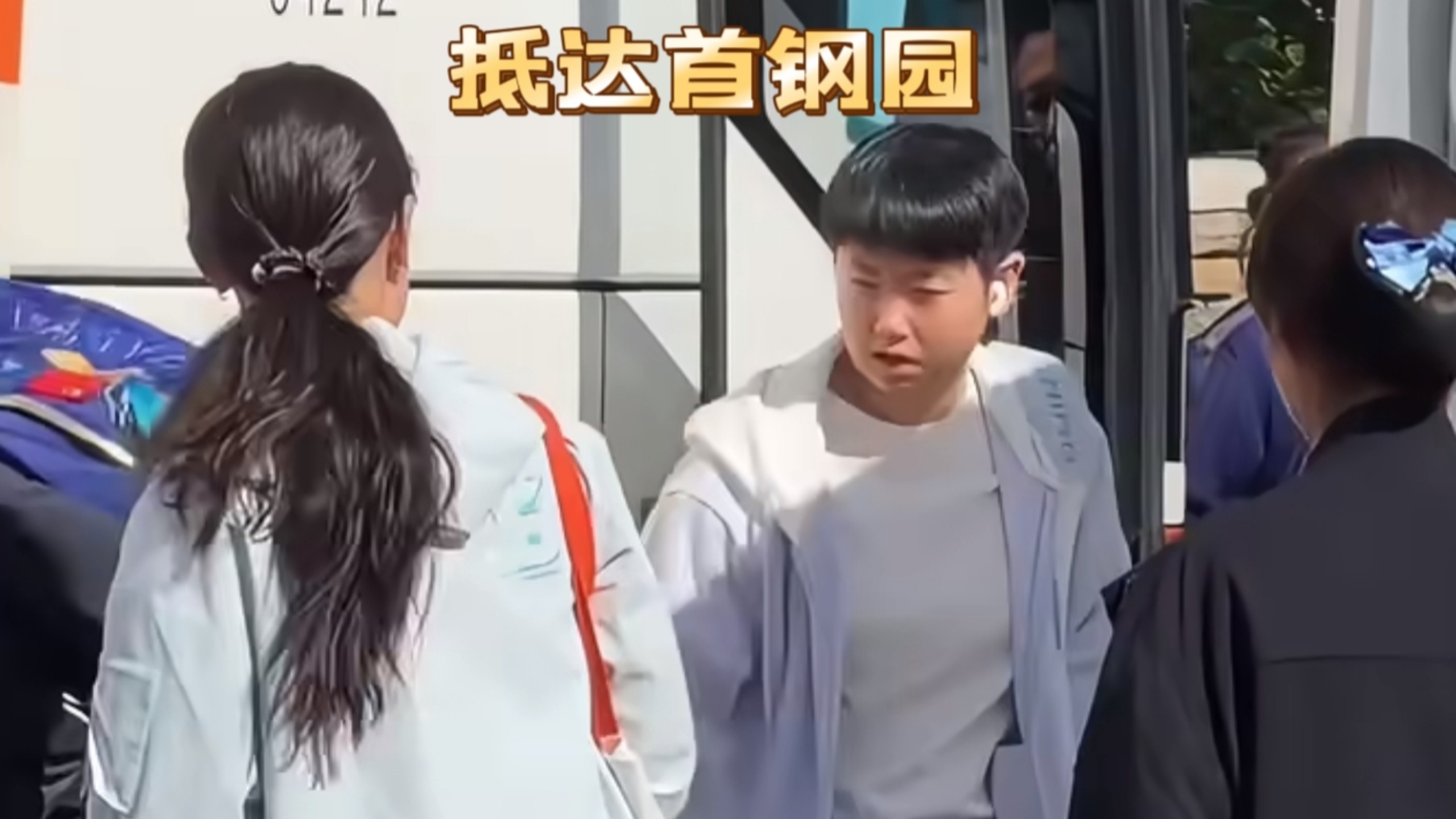 国乒主力抵达首钢园！孙颖莎剪了头发，下车有点犯困，邱贻可陪同