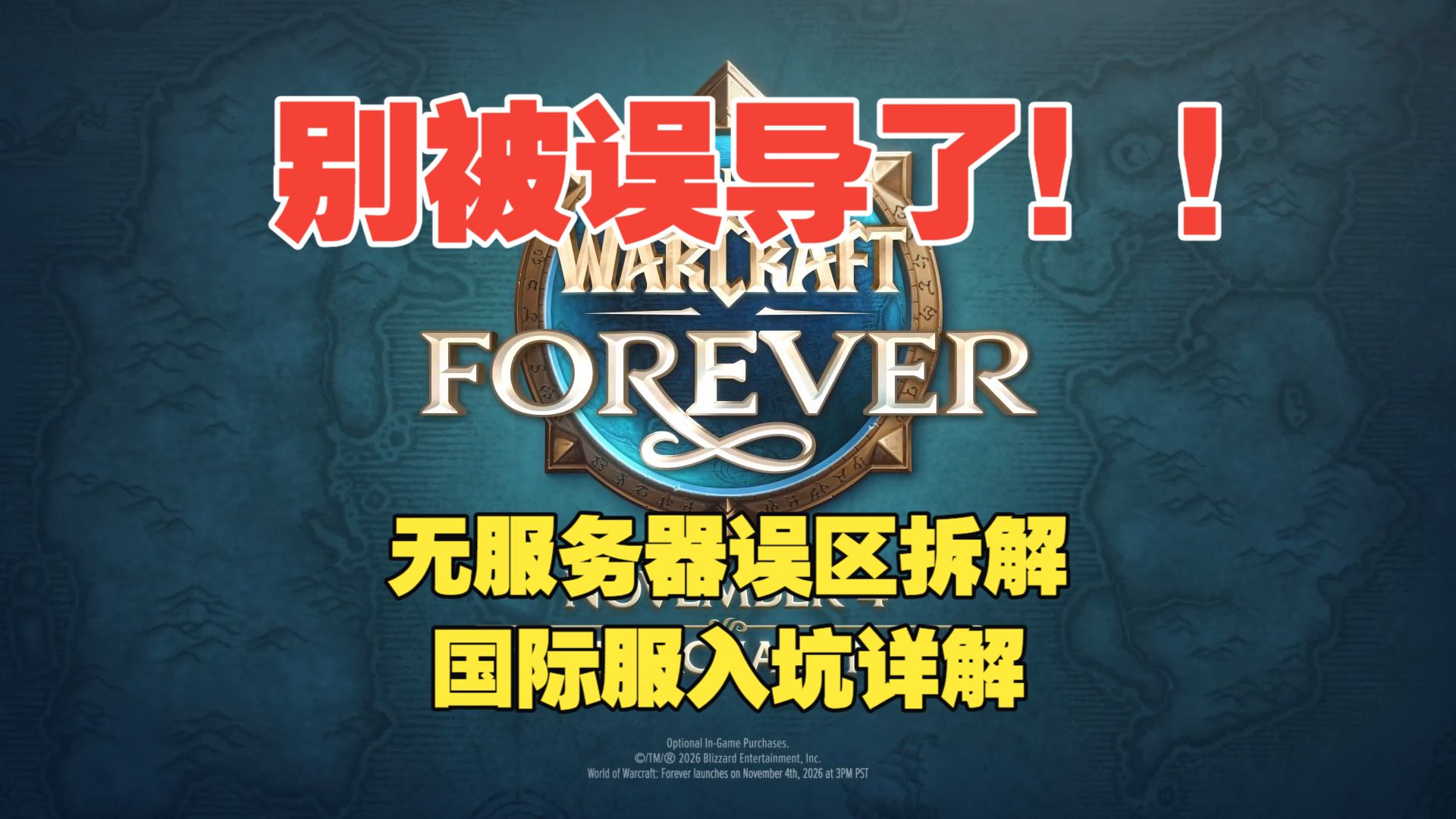 别被误导了!无服务器误区拆解,国际服入坑详解