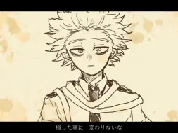 Download Video: 【手书MHA】心操人使的自傷無色