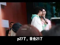 Descargar video: “哥27了，我也21了”“先当dada吧，先不要长大”｜poohpavel