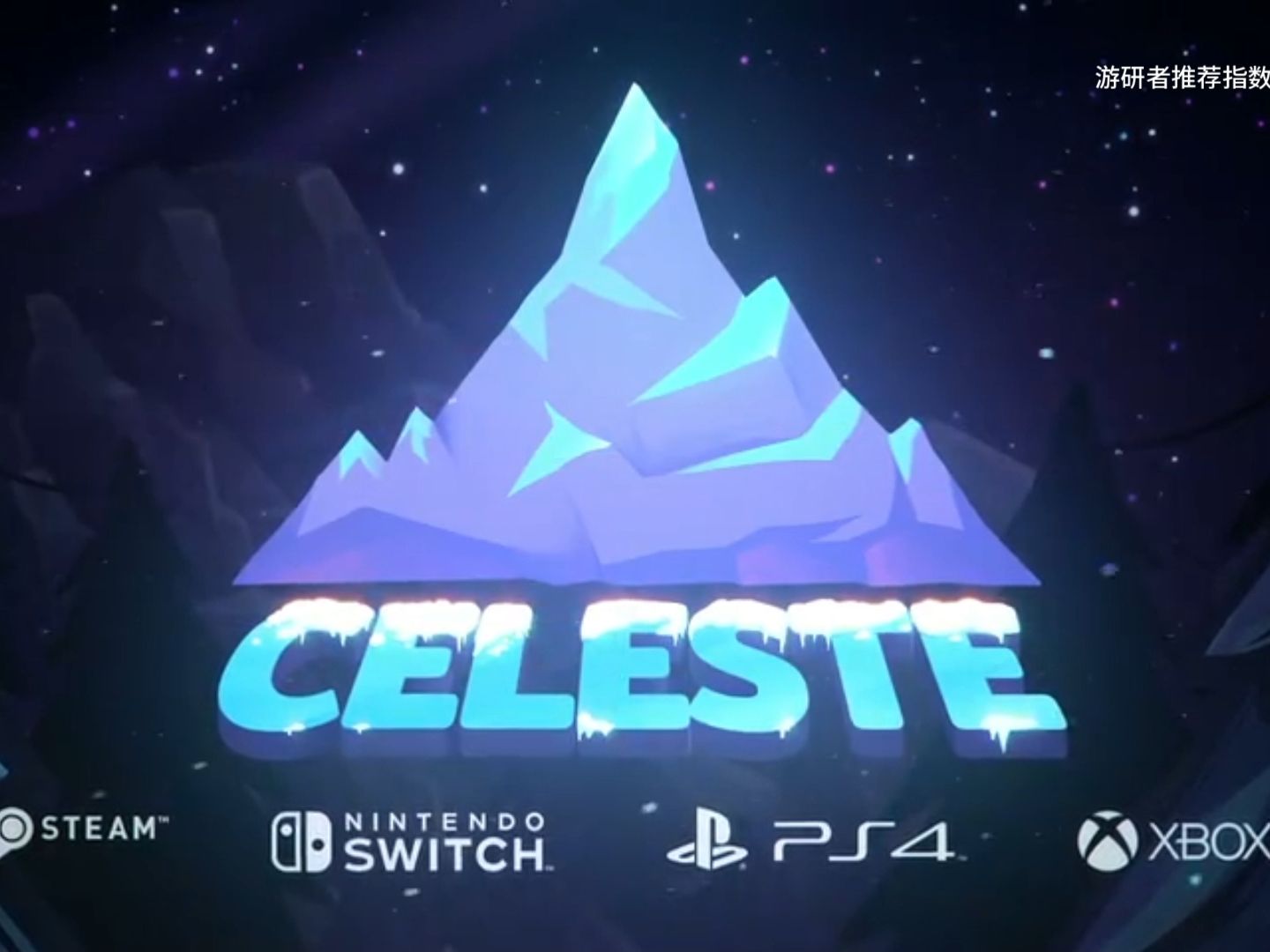 【游戏推荐】《蔚蓝/celeste》五星推荐!征服心中的蔚蓝山哔哩哔哩bilibili蔚蓝游戏推荐