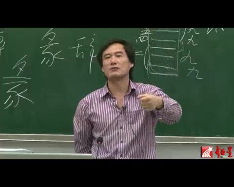 武汉大学公开课:中国古典哲学名著选读之《周易ⷤ𙾥检‹(5讲)哔哩哔哩bilibili