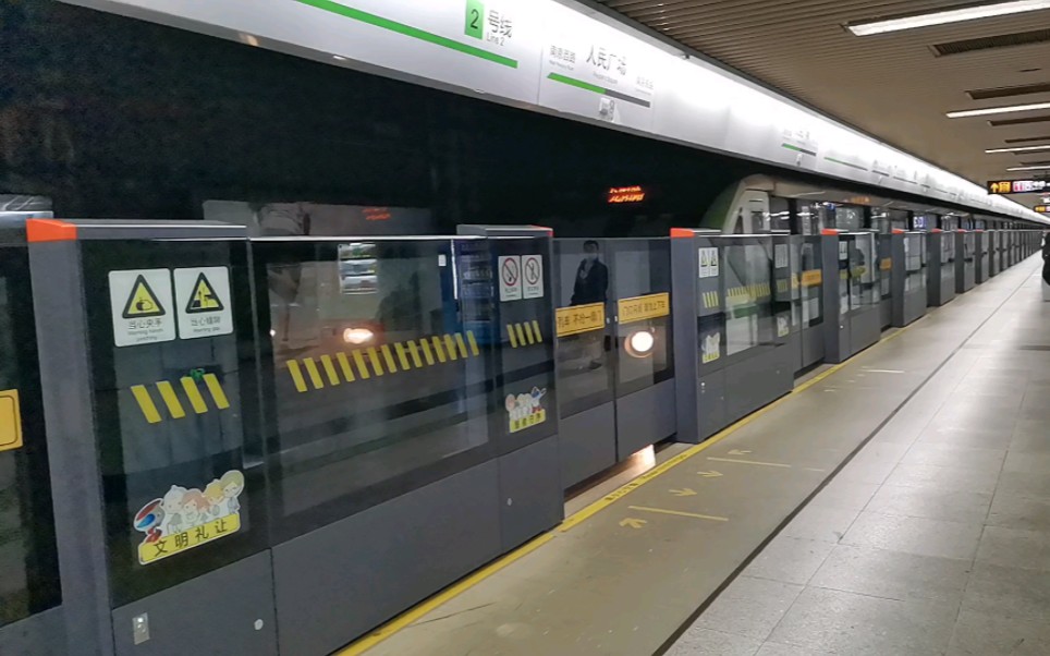 上海地铁1号线时间图片