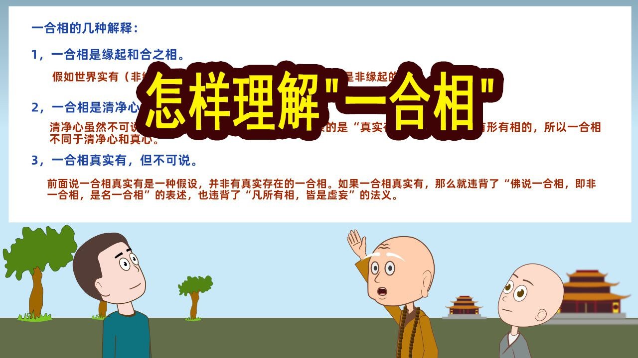 为什么同