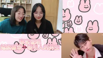 【时代少年团reaction上】钓系？！路人对张真源直呼没看够