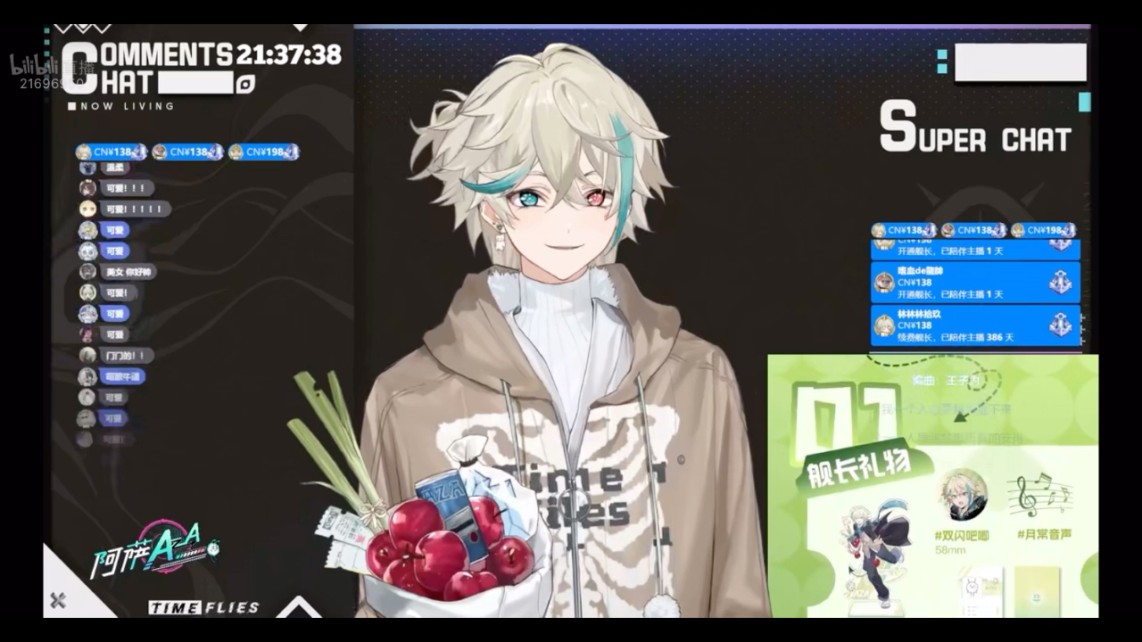 【阿萨aza】4.5新衣直播 询问新衣印象