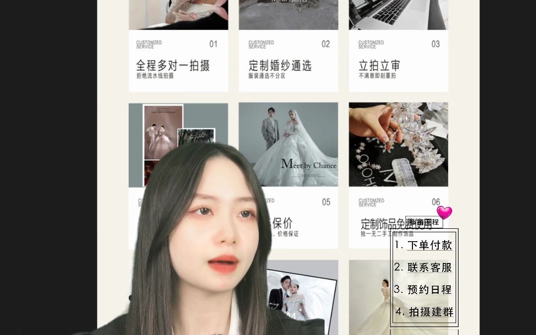 miniphoto视觉摄影工作室_2023-08-29-14-13-20