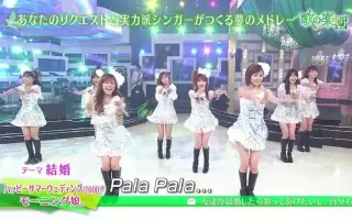 ハッピーサマー ウェディング 哔哩哔哩 Bilibili