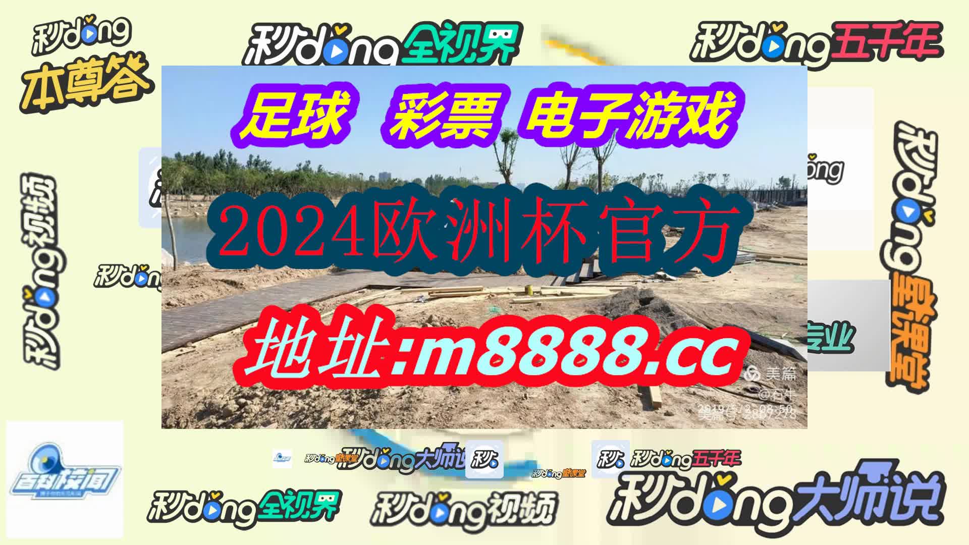 香港管家婆正版资料图一(哔哩哔哩)074期