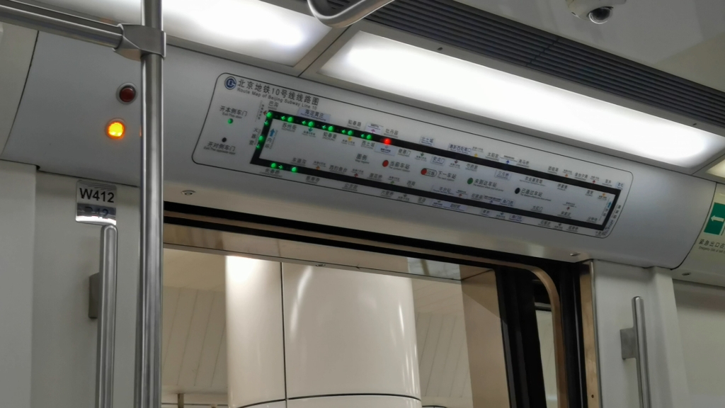 【北京地铁】10号线少数没改门控的原装dkz15