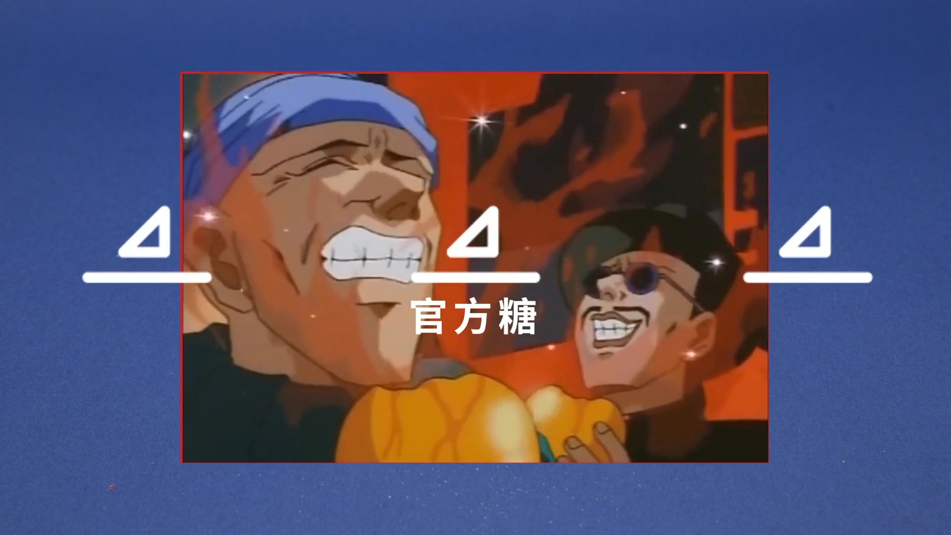 介绍每款饭的制作食材及过程  bgm取自glass animals歌曲 cane shuga