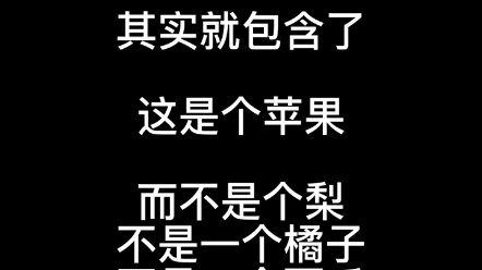 什么是辩证法?让我们见识辩证法真正的威力.#唯物辩证法#黑格尔#马克思哔哩哔哩bilibili