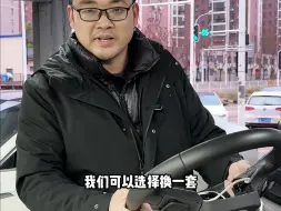 Télécharger la video: 不只温暖你的手，还能温暖你的心，奥迪原厂方向盘加热