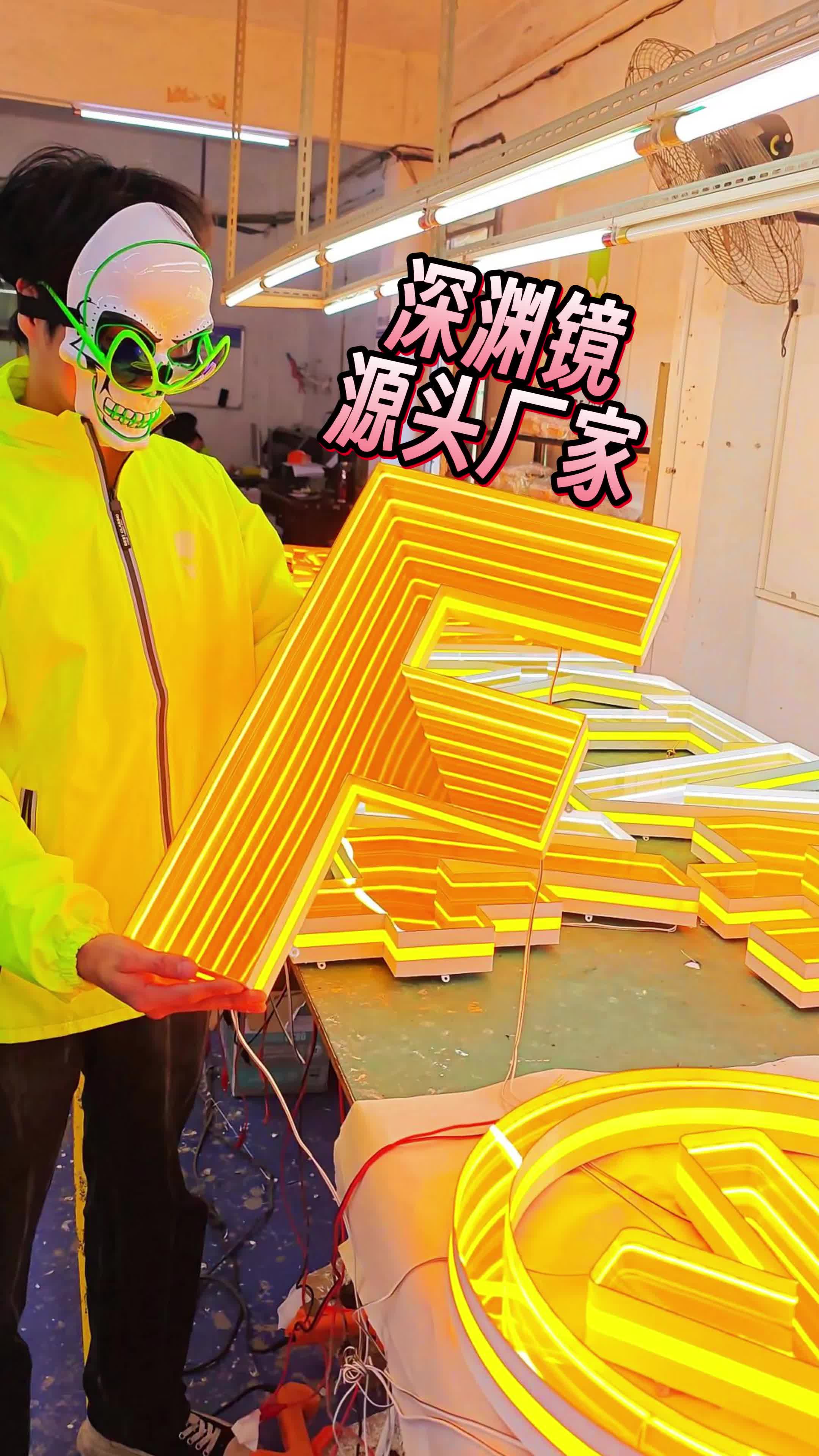 把深渊灯箱做出了显示器的感觉