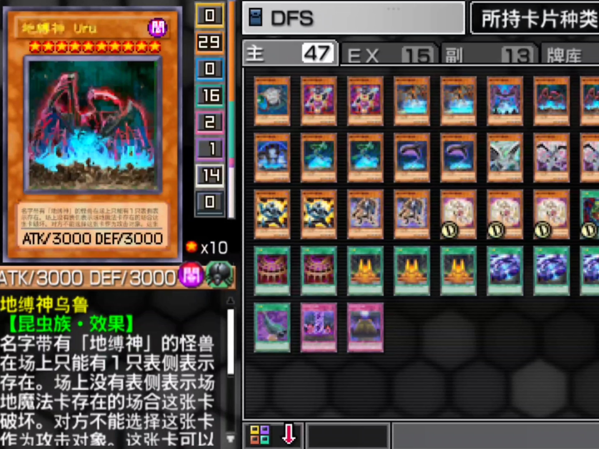 游戏王卡片力量6