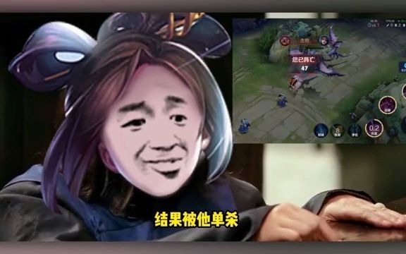 105王者新赛季现状王者荣耀搞笑接头霸王