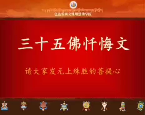 35fo忏悔文哔哩哔哩bilibili