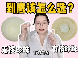 Download Video: 早看到这条视频你就能避开90%的坑！