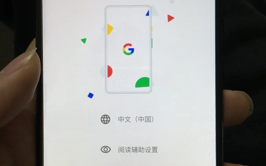 小米6*pixel mi6刷机 刷入pixel包 原生 安卓哔哩哔哩bilibili