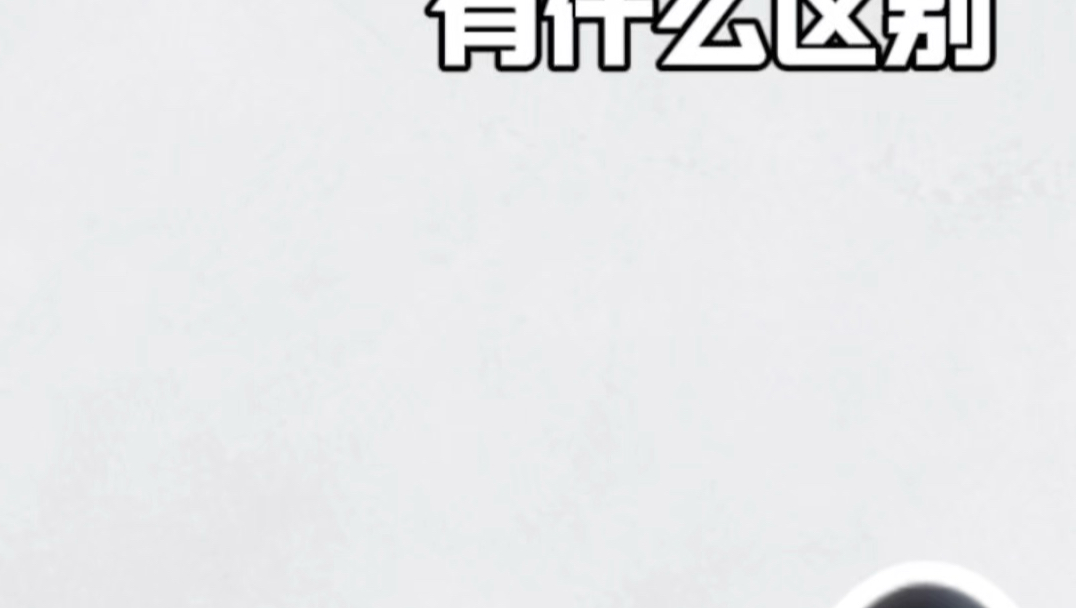 我不要**数字！我只要**！海报