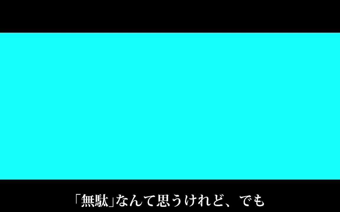 [图]【デフォ子(唄音ウタ)】哀悼【オリジナル曲】