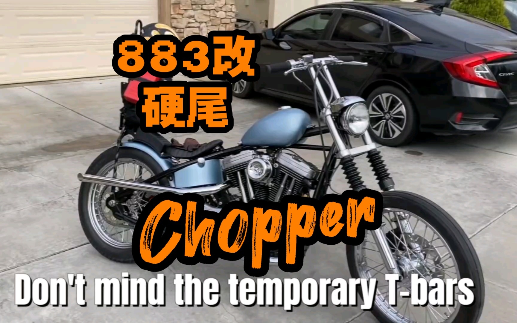 哈雷戴维森运动者883改硬尾chopper