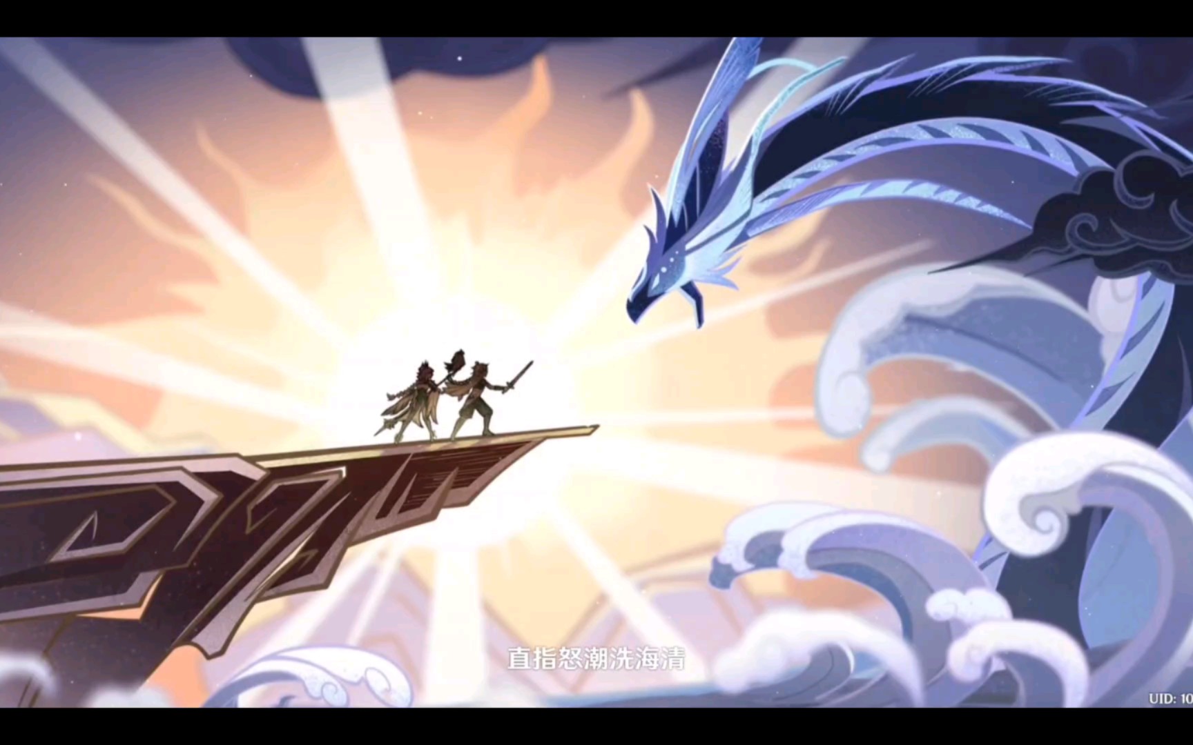 活动作品风起鹤归cg云堇璃月戏曲神女劈观完整版