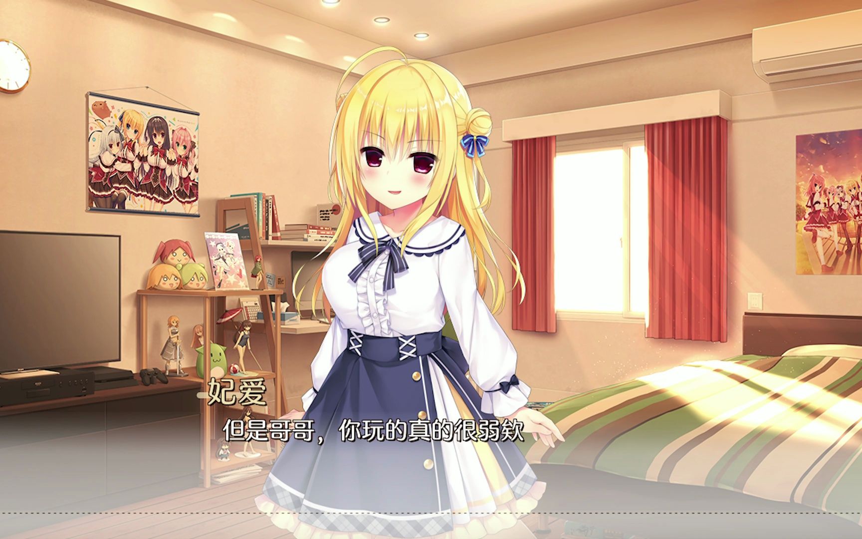 [ai和泉妃爱]怎么你也杂鱼~杂鱼