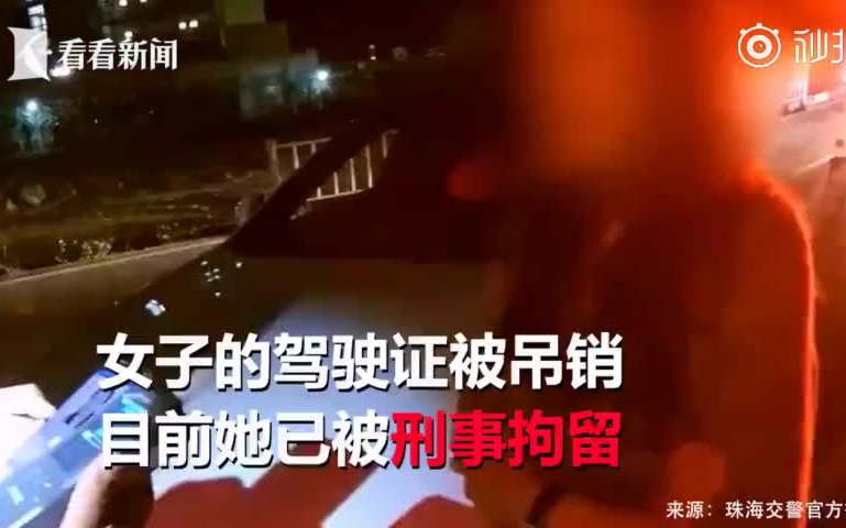 女子酒后驾驶被查竟甩锅给儿子:都是他让我快回来!哔哩哔哩bilibili