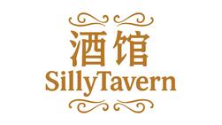 SillyTavern 安卓手机一键部署酒馆教程
