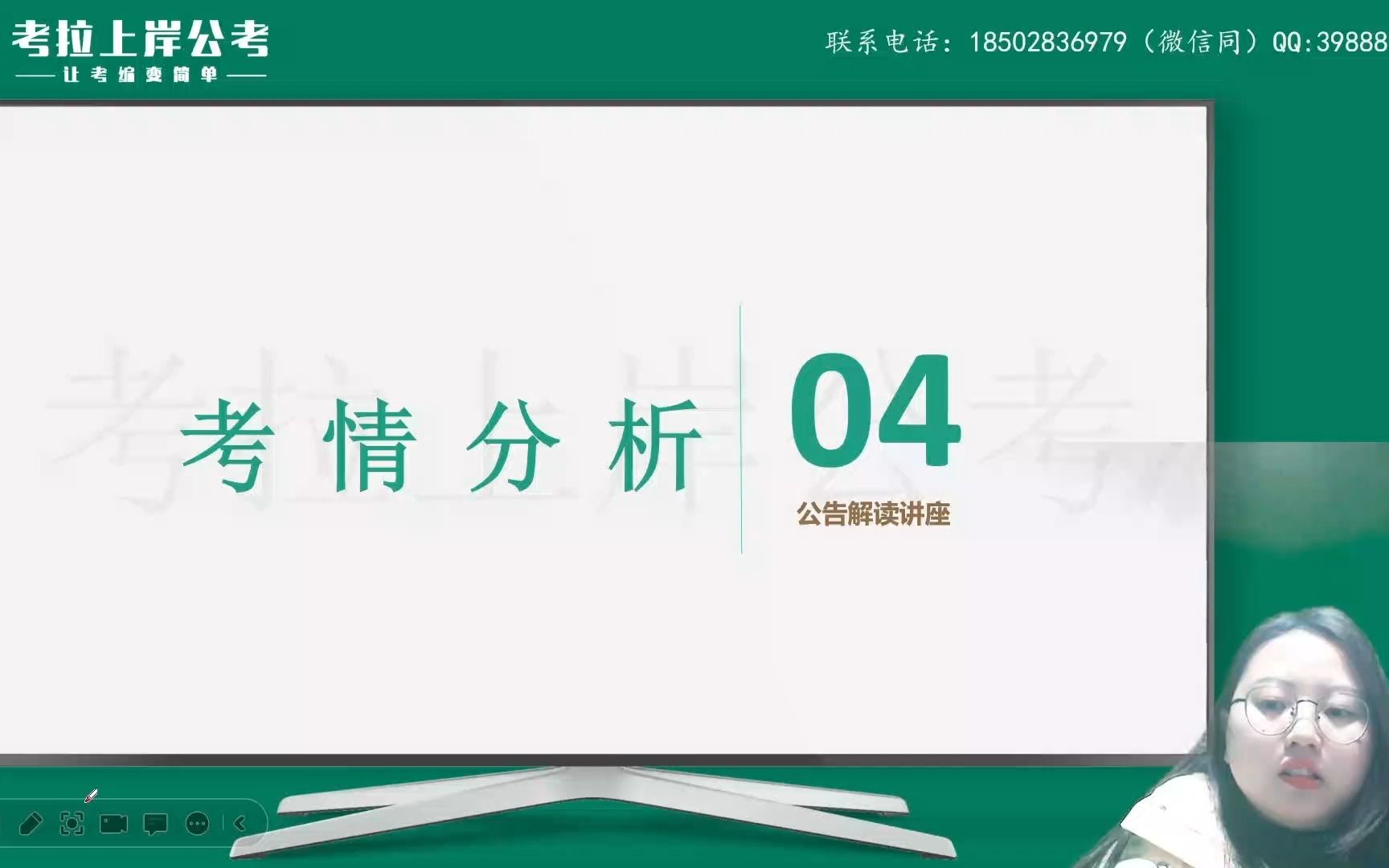 2023上四川宜宾事业单位考情分析、宜宾备考资料、宜宾报考分析、宜宾进面分数、宜宾招考人数哔哩哔哩bilibili