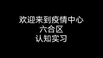 别来南工，别来化工