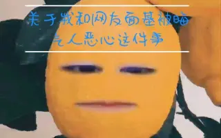 青木悠 搜索结果 哔哩哔哩 Bilibili