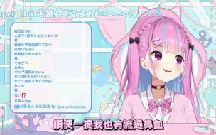 Descargar video: 在玩美少女遊戲的阿庫婭看到色色的情景時開始流鼻血了...【Hololive中文】【湊阿庫婭】