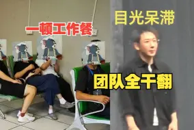 “今晚没有见证奇迹的时刻。”刘谦巡演团队集体食物中毒进医院，开演前一小时取消演出