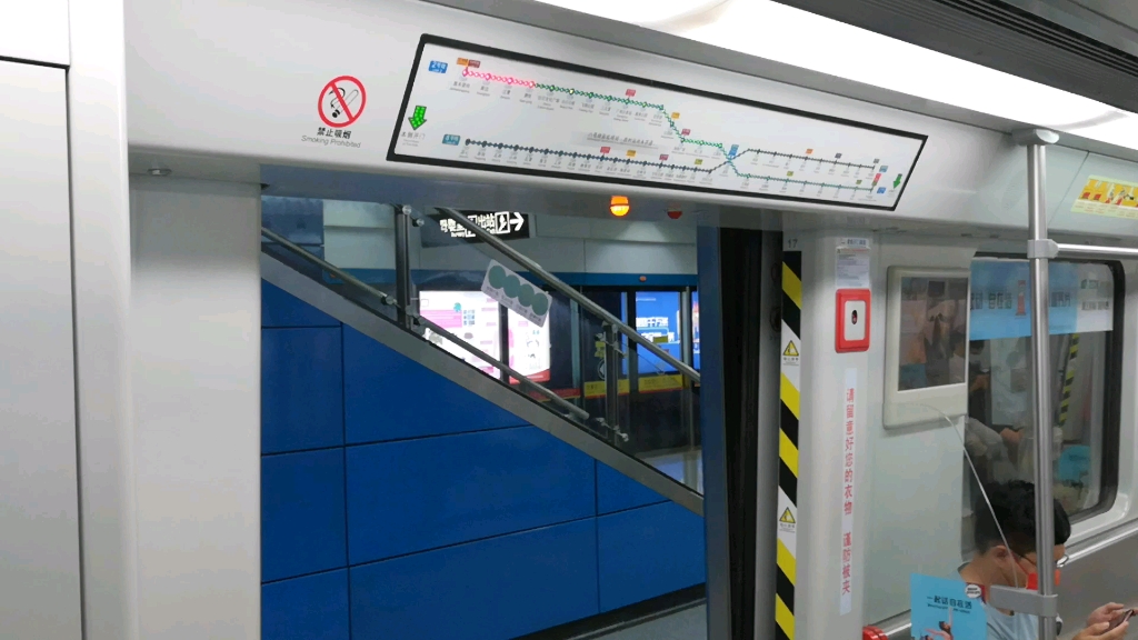 【疫情下的广州地铁】广州地铁2号线02×047048号列车萧岗→广州火车