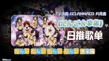 CLANNAD だんご大家族 古河渚 クラナド サイン カードの通販 by