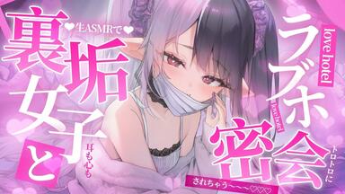 葉月ゆら】Lost Omen- 現世の夢～カンタレラ～_哔哩哔哩_bilibili