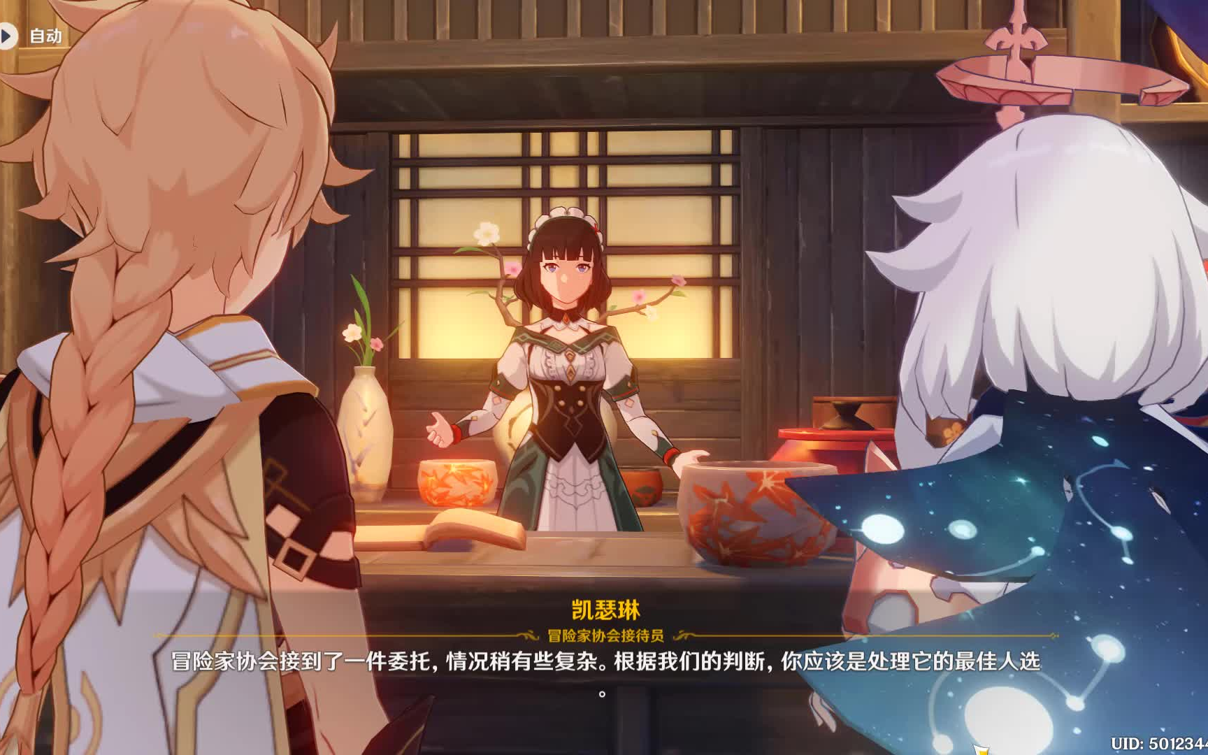 欣妍和公子哔哩哔哩bilibili