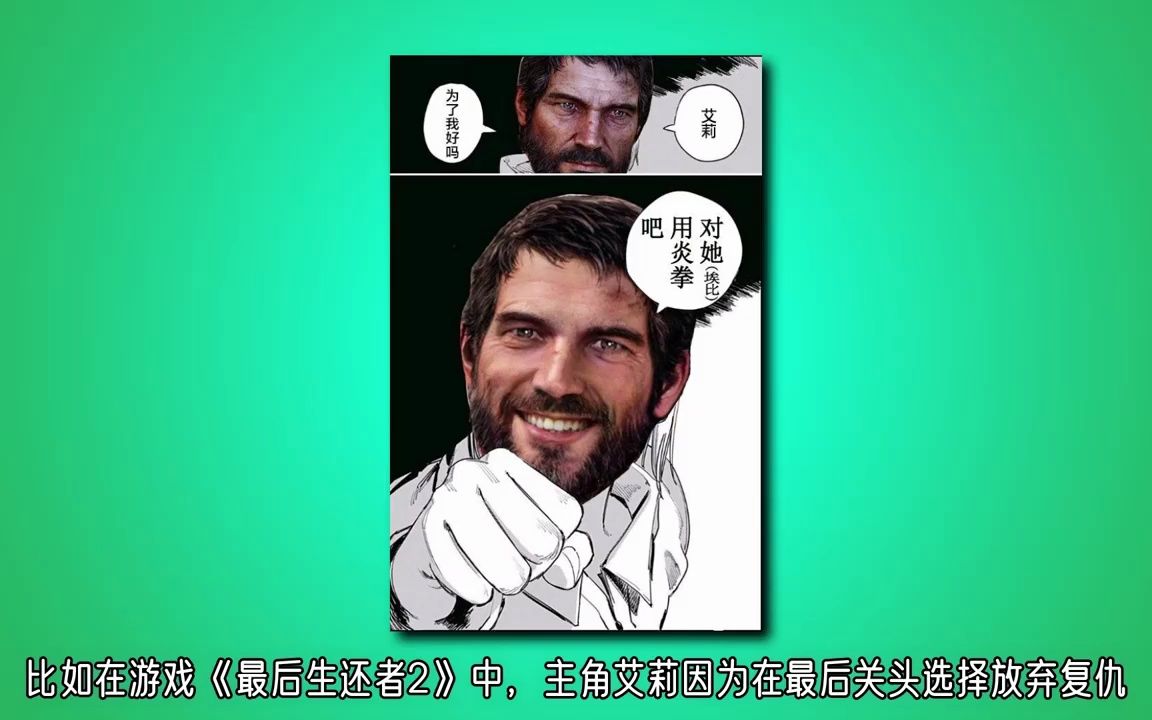 动漫梗科普:对他使用炎拳吧是什么梗?