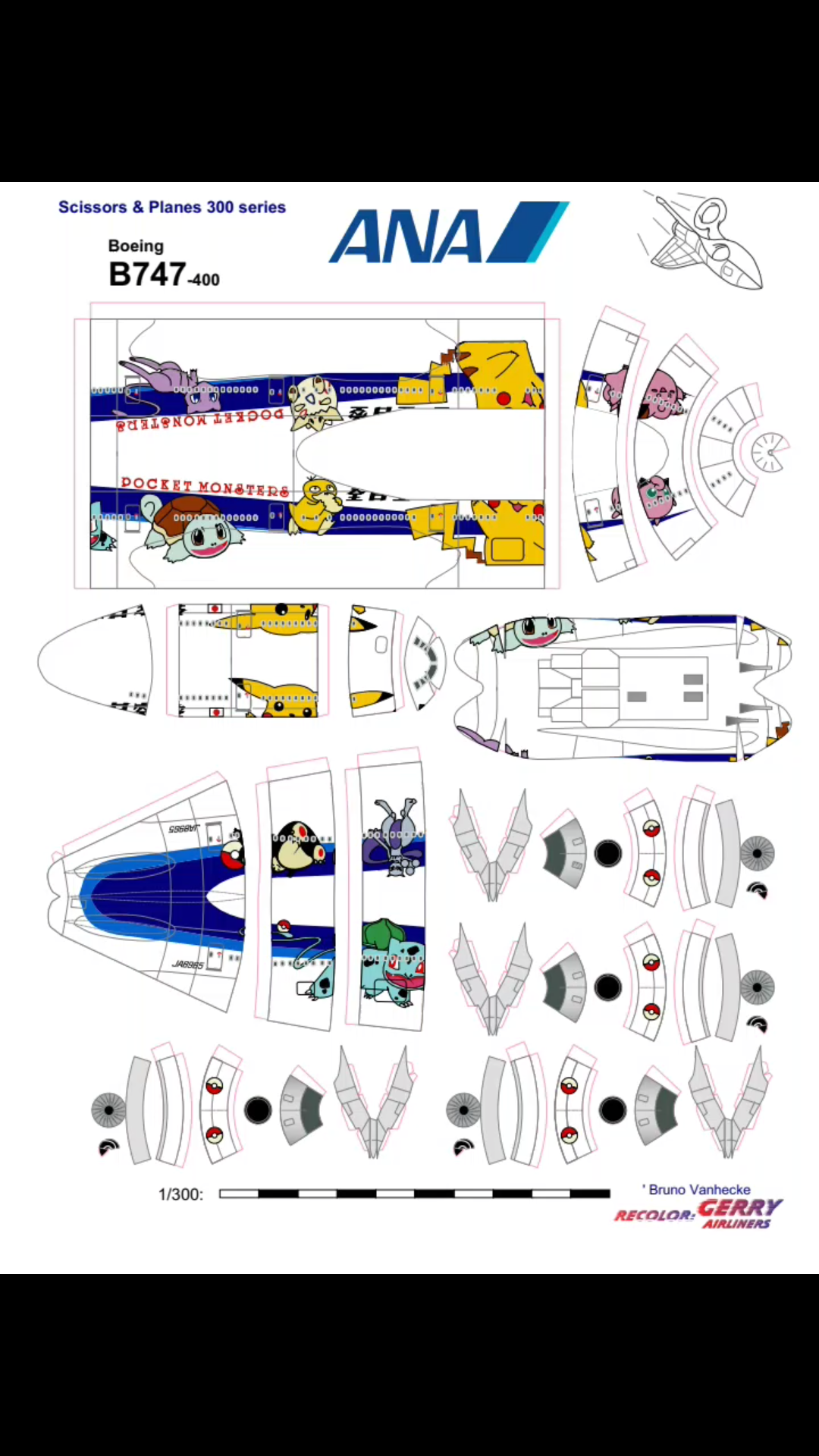 全日航空波音747纸模制作,求点赞.哔哩哔哩bilibili