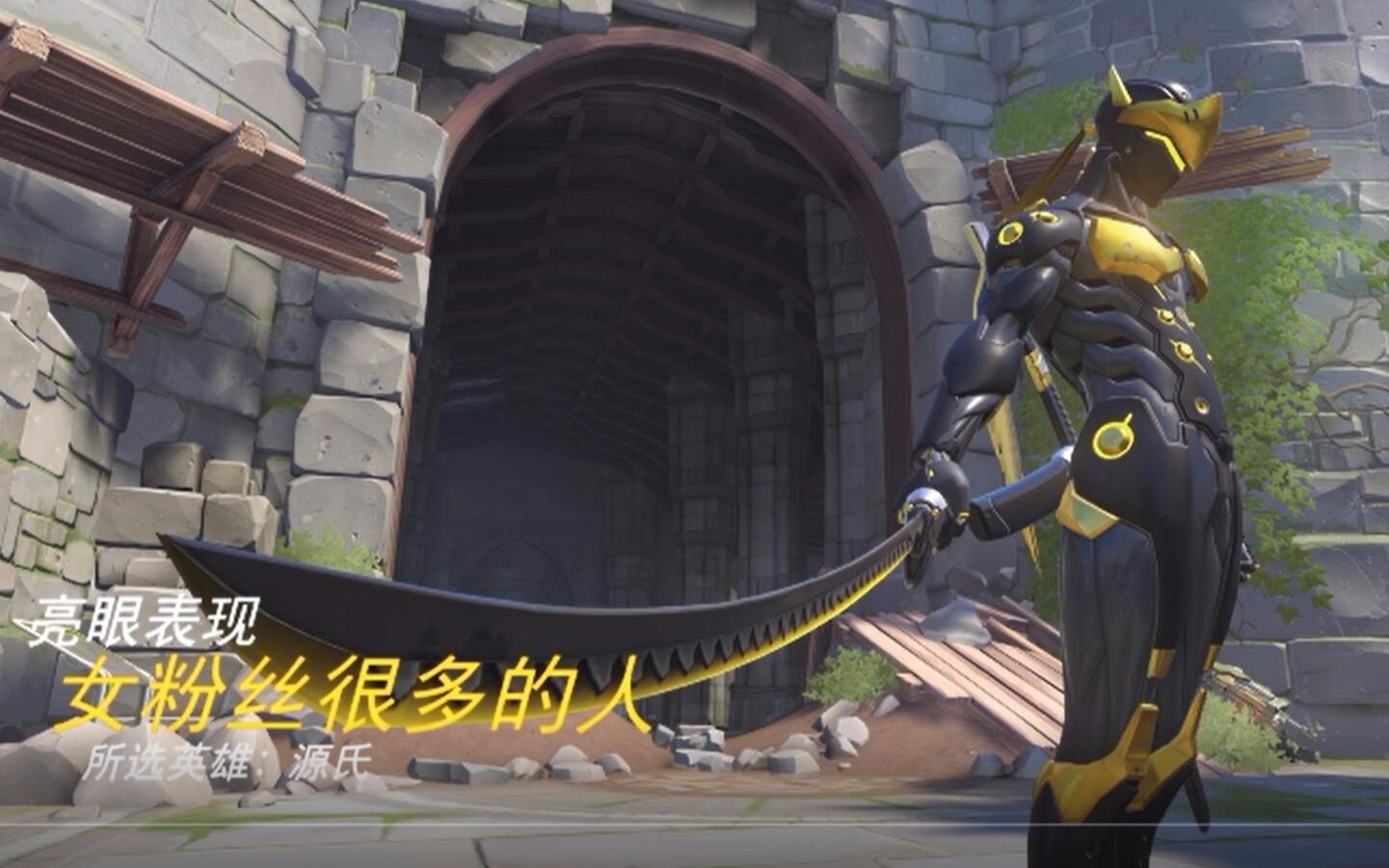 第一次剪辑视频就拿源氏开刀了