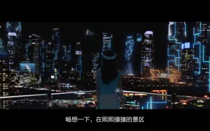 Descargar video: F5G 丨云VR时代 ▪ 足不出户游山城