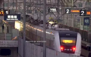 Скачать видео: 【广珠城际】调图前 CRH1A担当C7643（肇庆东-珠海）明珠站停站全过程