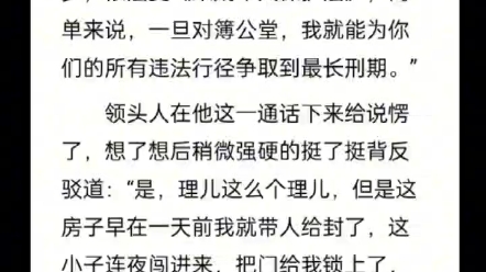 《小爷我裙子贼多》