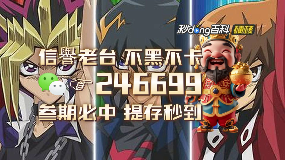 六分钟带你了解买马结果查询