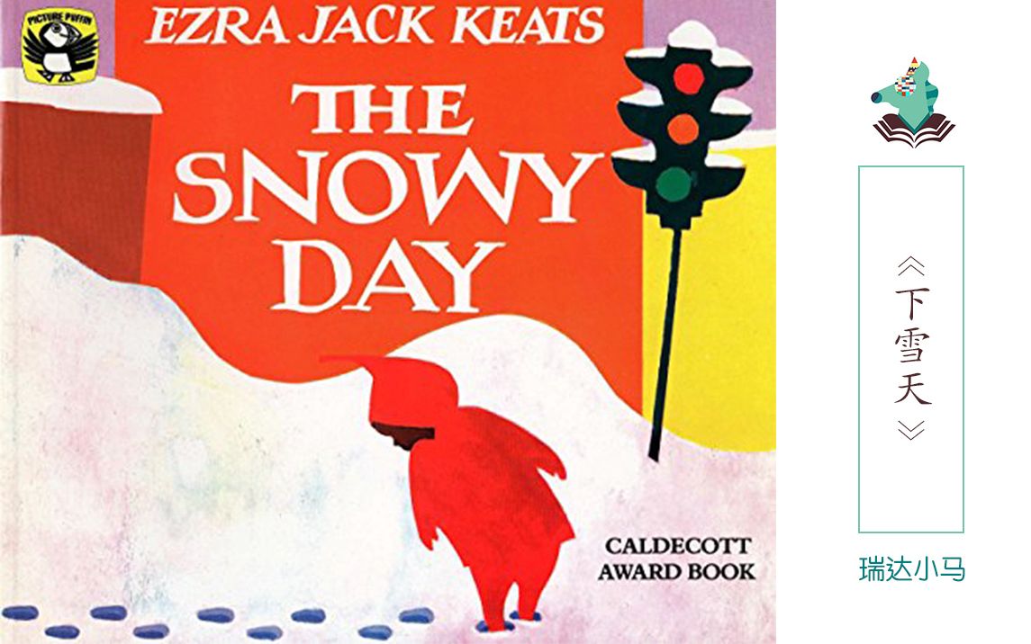 英文原声绘本thesnowyday下雪天