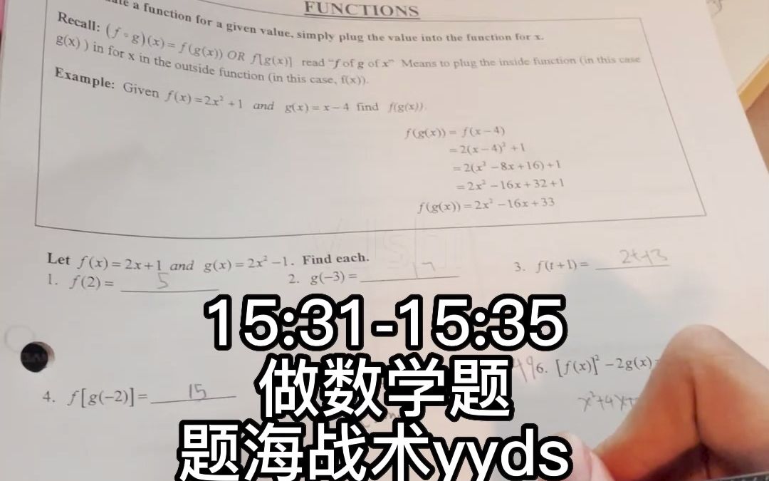 【美国留学活】留学生自律的一天网络游戏热门视频